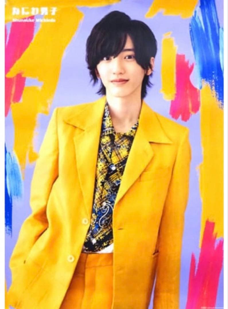 なにわ男子グッズ まとめ売り