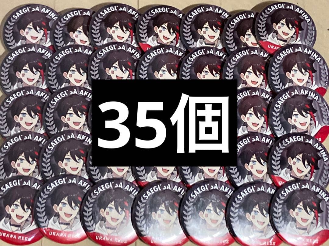 にじさんじ 三枝明那 J1缶バッジ 2022