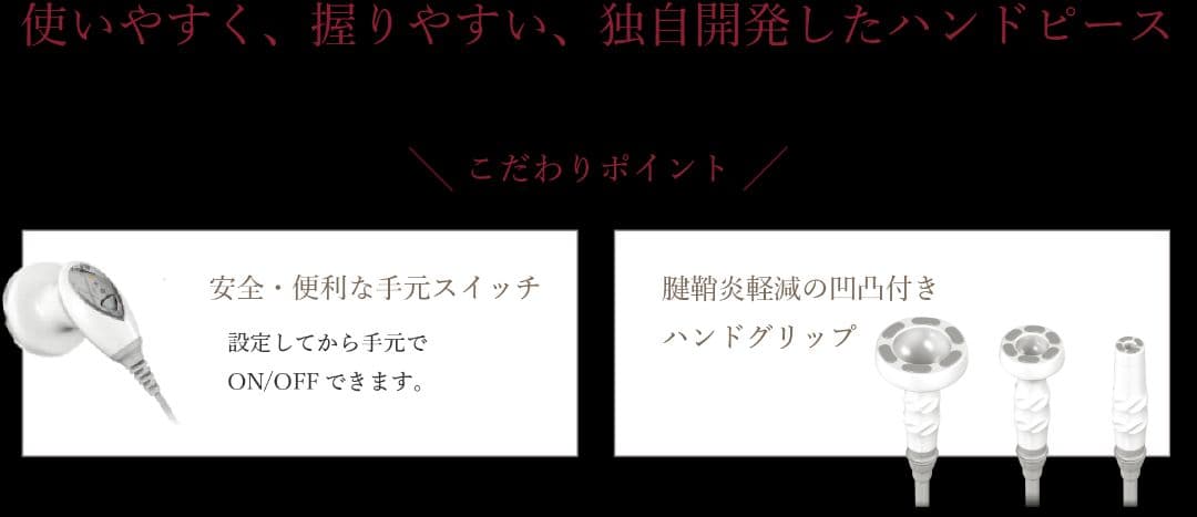 【ぴかりん】美品　セルライトゼロ１　送料無料