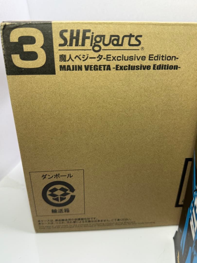 【コミコン•海外限定】S.H.F 魔人ベジータ ドラゴンボールZ 最終値下げ