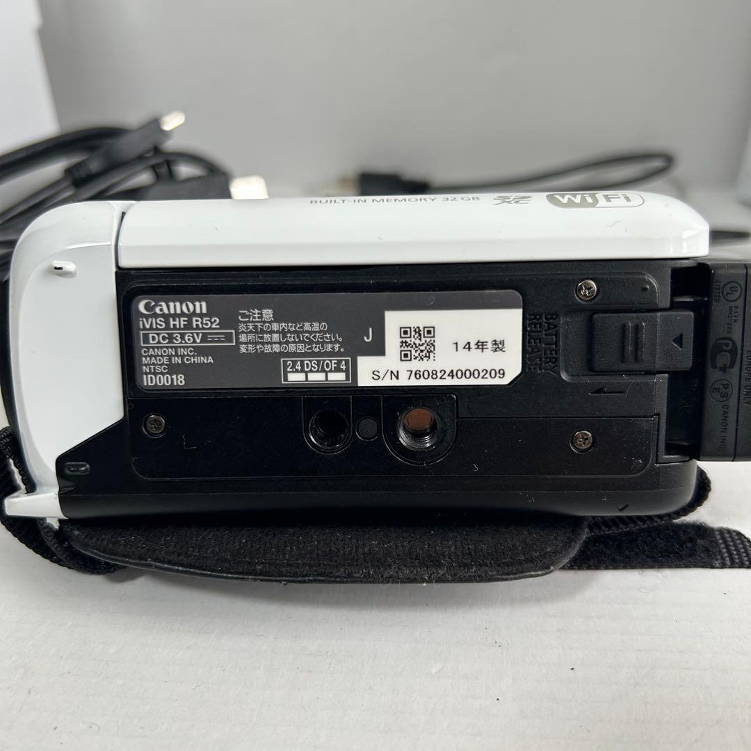 【美品】Canon iVIS HF R52 ホワイト デジカメ