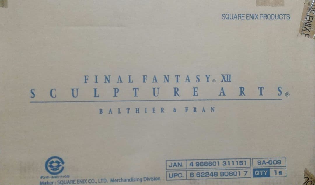 【未開封】ファイナルファンタジーXII スカルプチャーアーツ　バルフレア＆フラン