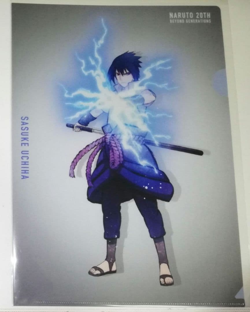NARUTO ナルト うちはサスケ クリアファイル ベースヤード