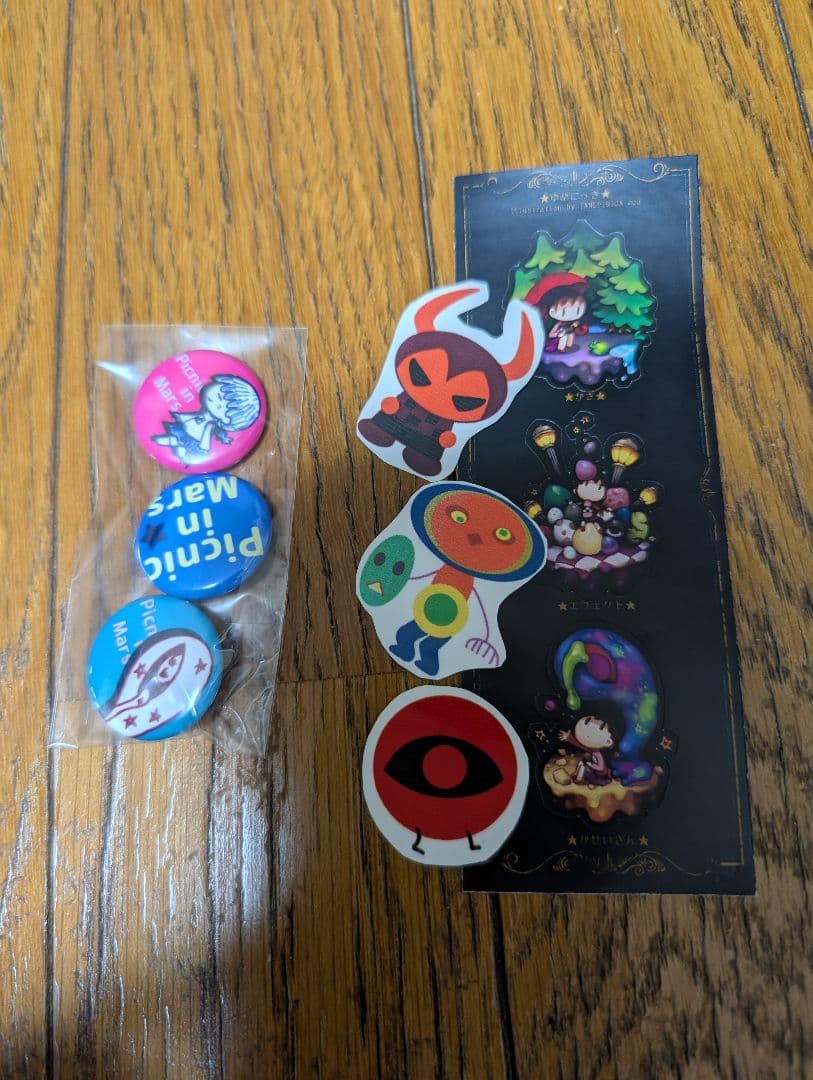 ゆめにっき　ラバーストラップえすぴ〜