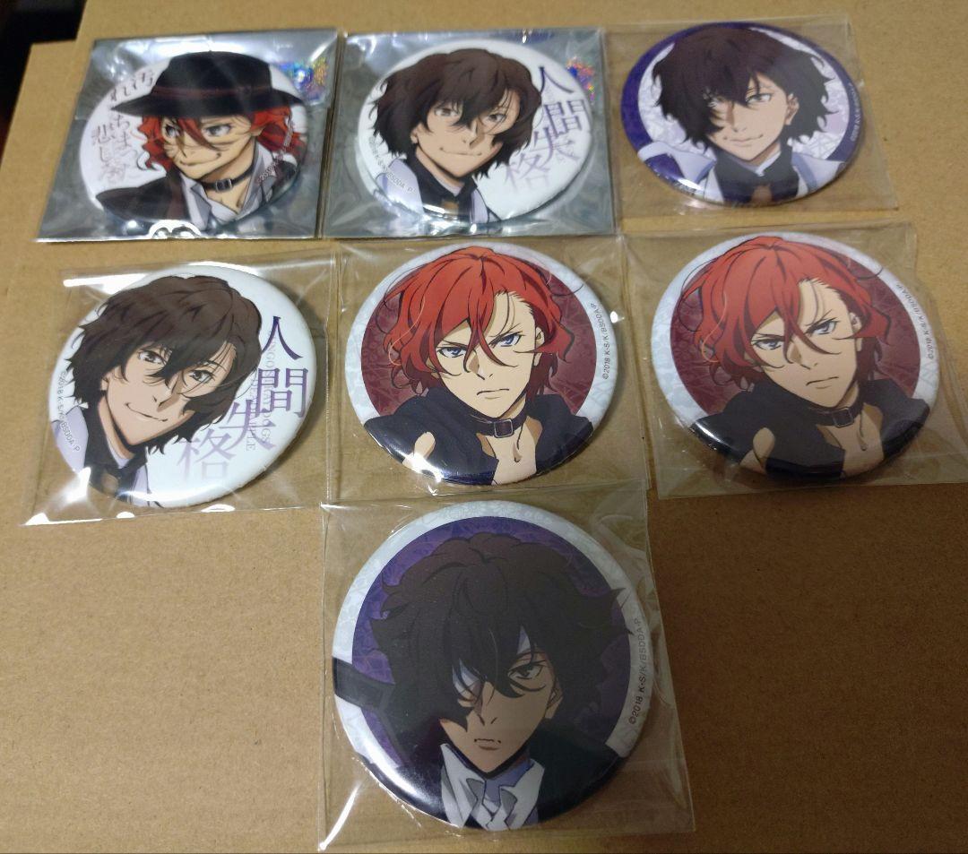 太宰 治　中原 中也　DEAD APPLE　文豪ストレイドッグス　缶バッジ