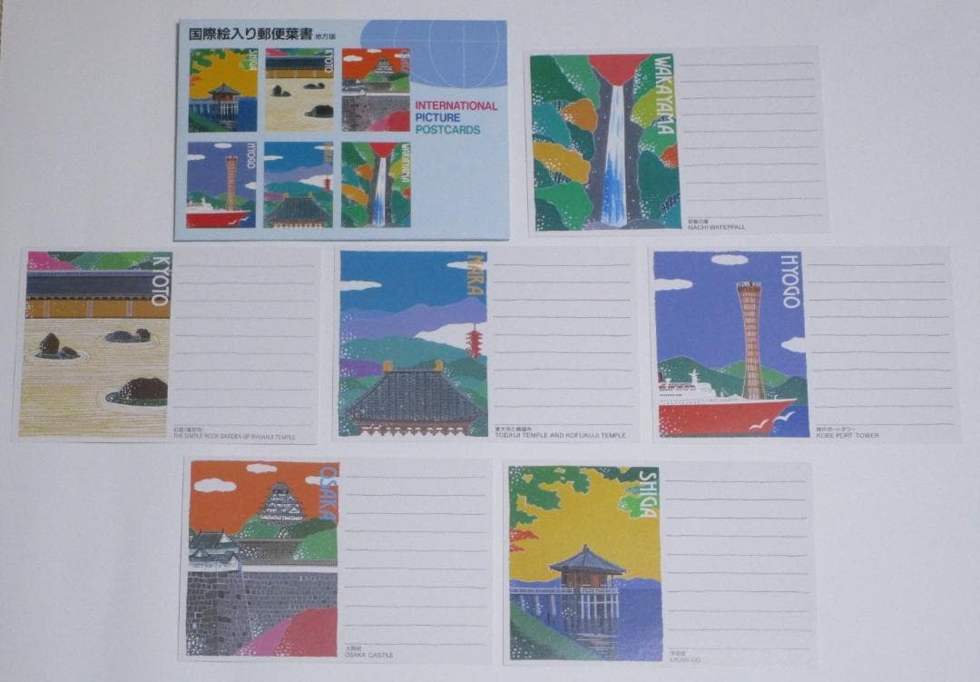 ご確認用【未使用】国際絵入り郵便葉書 地方版 エアメール 絵はがき 京都・大阪他