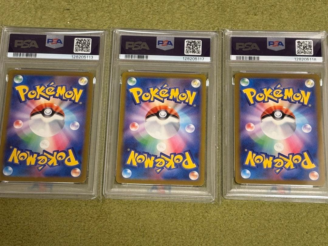 PSA10 御三家 フシギダネ ヒトカゲ ゼニガメ AR