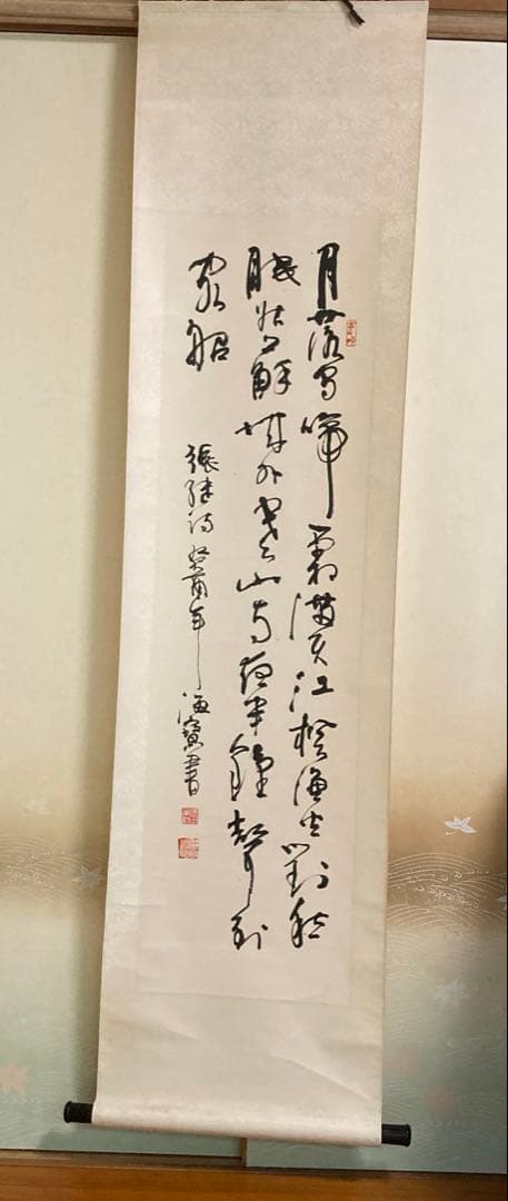 張継の詩　楓橋夜泊　書掛軸 中国美術品