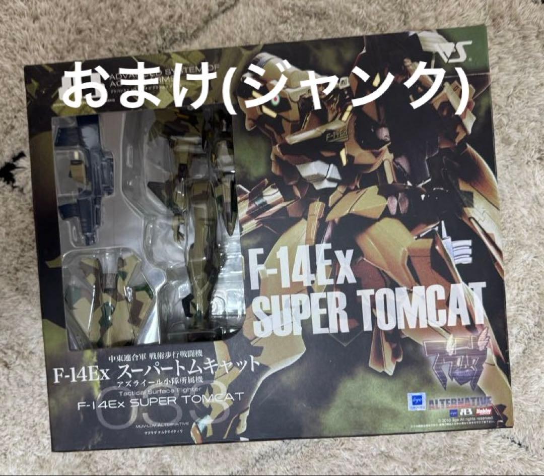 MUV-LUV(マブラヴ)　A3 まとめ(47体＋おまけ) ※一部欠品欠損あり