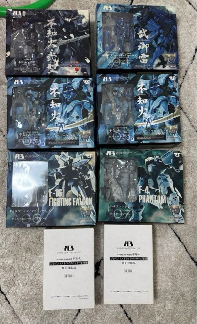 MUV-LUV(マブラヴ)　A3 まとめ(47体＋おまけ) ※一部欠品欠損あり