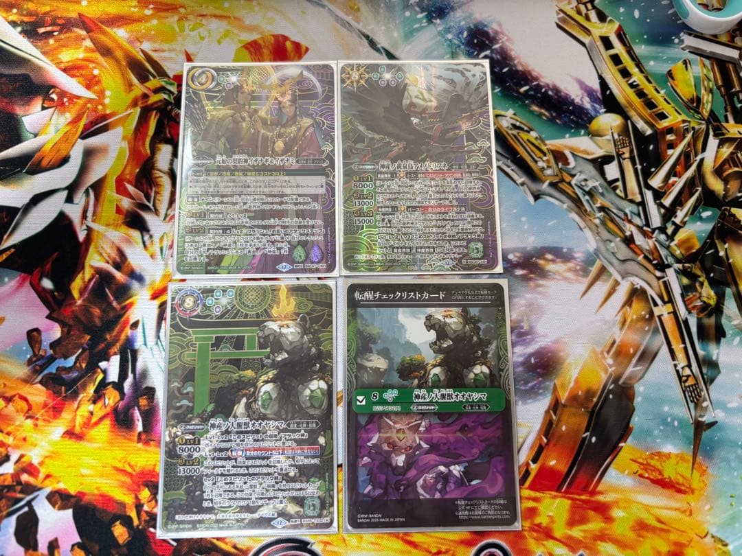 バトスピ　イザナギ&イザナミ関連　シークレットセット