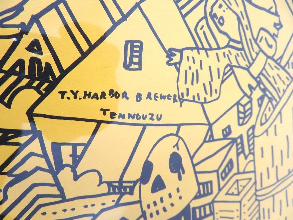 高橋信雅 イエローファイブ　現代アート　芸術　絵画