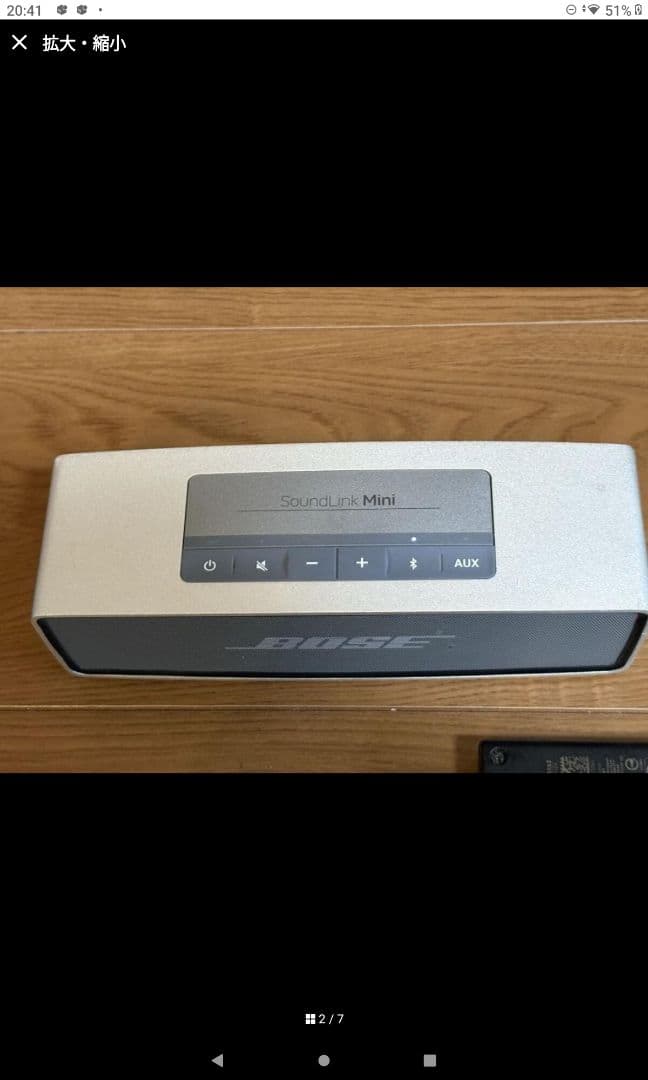 BOSE ボーズ　ワイヤレススピーカ　Bluetooth　PSA10F-120