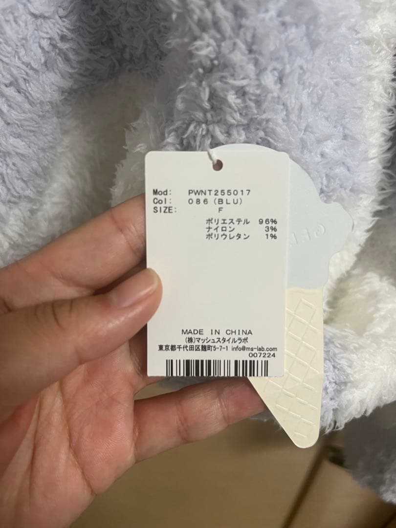 gelato pique フード付きルームウェアセット　水色