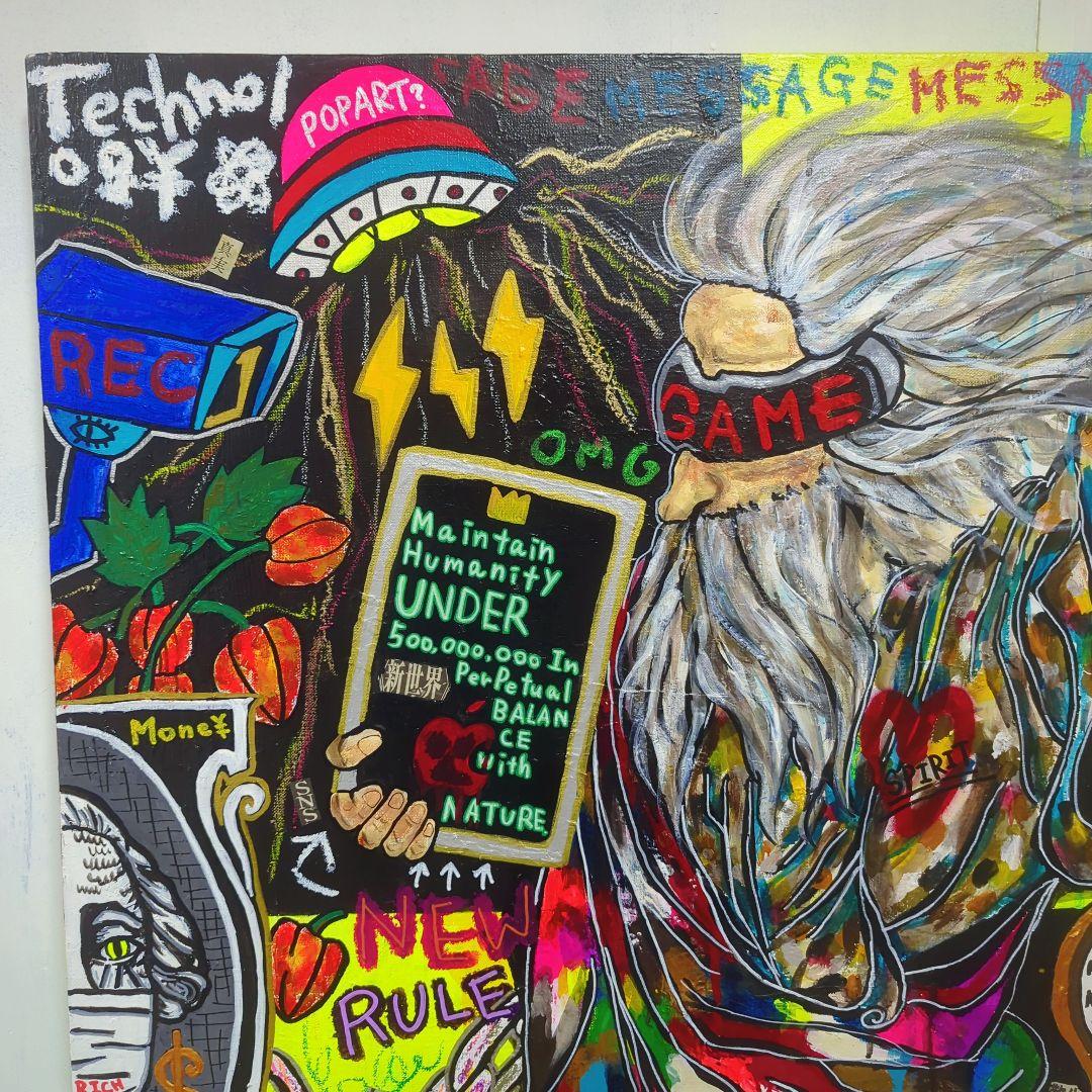 【一点物アートSALE】NEW RULE.【陰謀論/ジョージア・ガイドストーン】