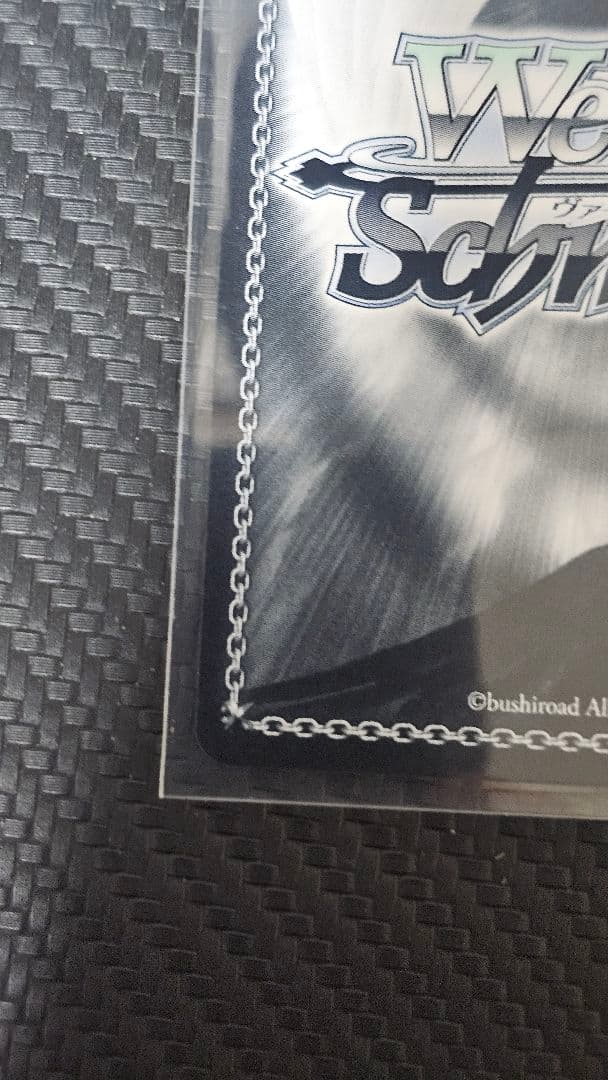 WS 富士見ファンタジア文庫vol.2 わたしの好敵手 アリスリーゼ SP