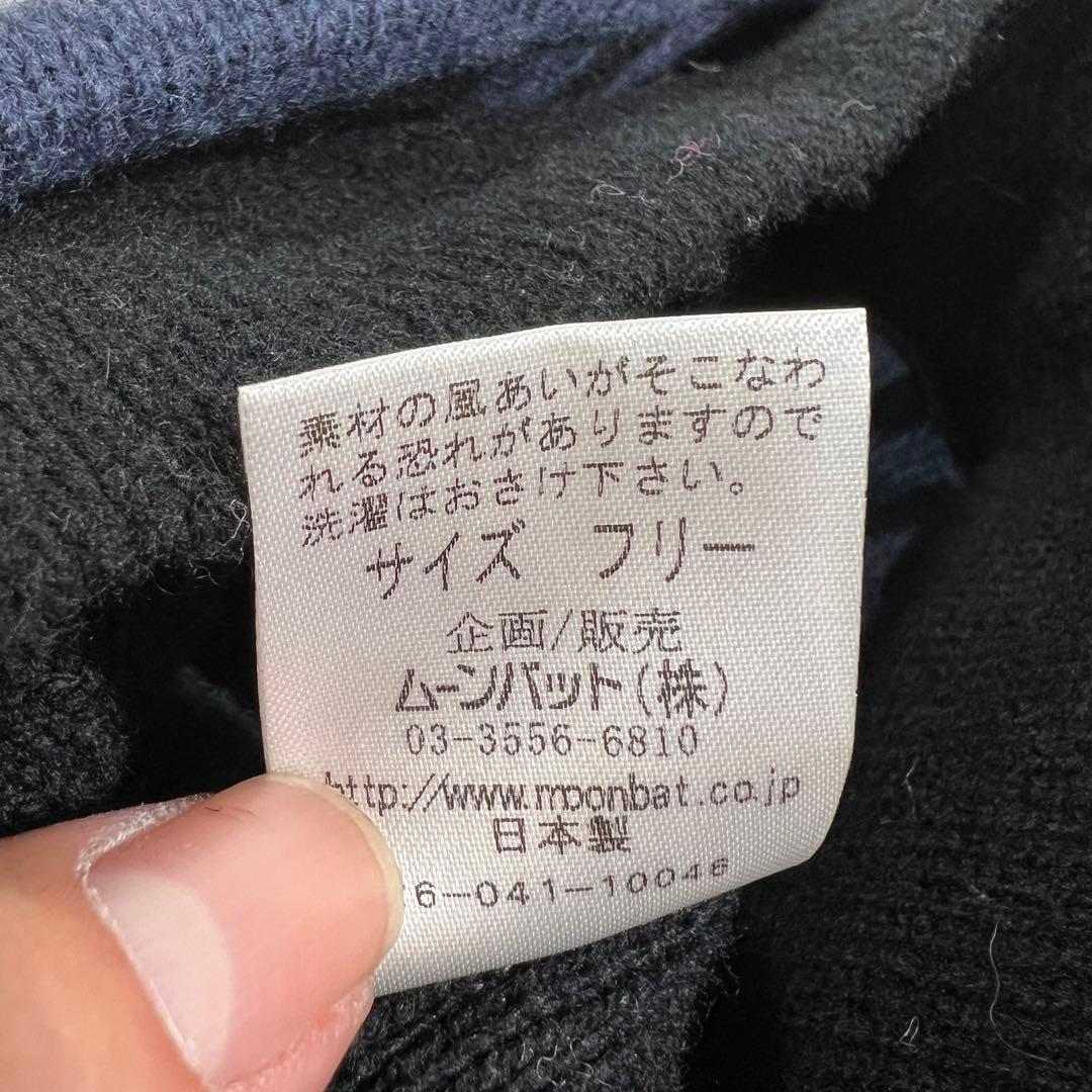 Vivienne Westwood ヴィヴィアンウエストウッド ニット帽 オーブ