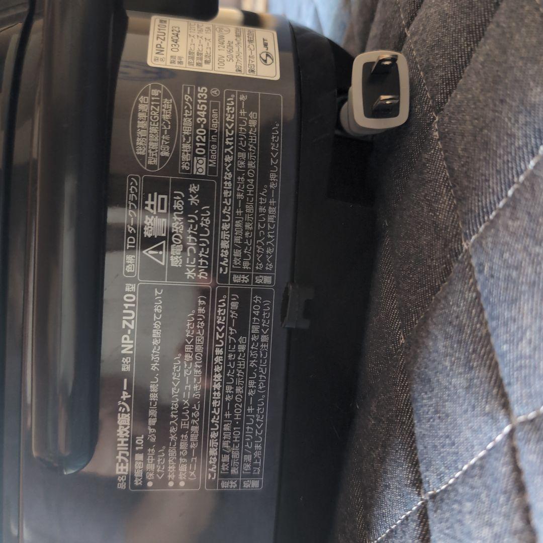 【2024年製】象印 圧力IH炊飯ジャー NP-ZU10　極め炊き