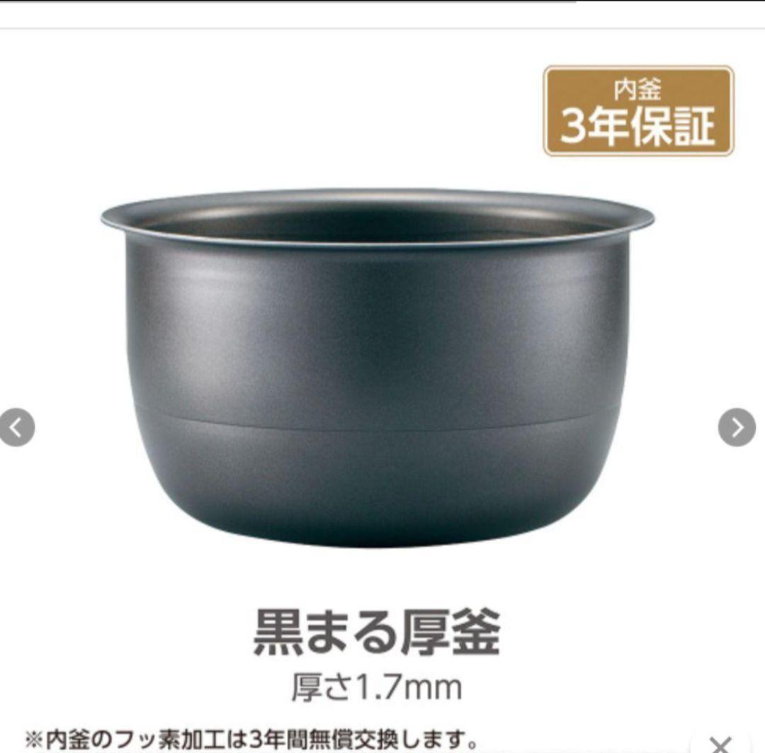 【2024年製】象印 圧力IH炊飯ジャー NP-ZU10　極め炊き