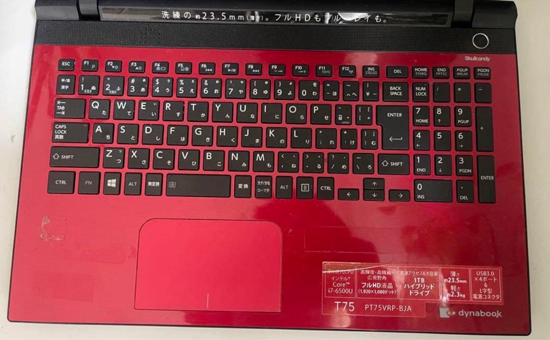 高性能Core i7❗️ T75/VR ◎✨カメラ&ブルーレイ対応ノートパソコン