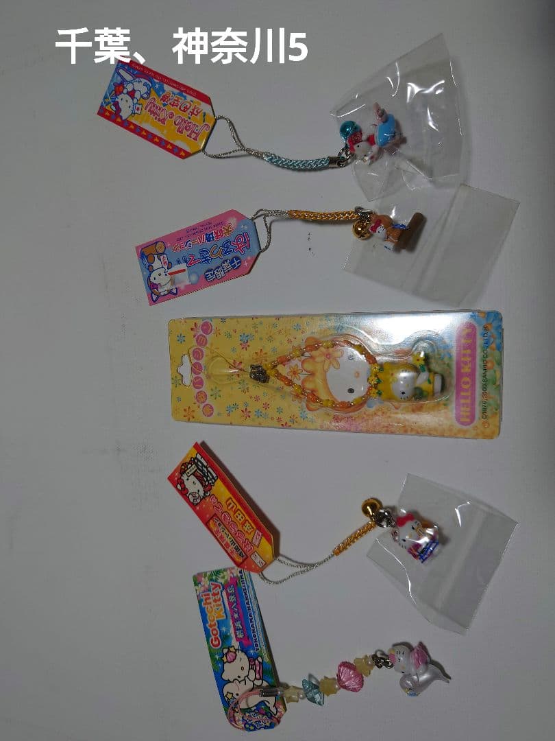 ご当地キティ　まとめ売り　72個＋おまけ