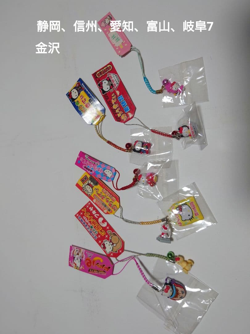 ご当地キティ　まとめ売り　72個＋おまけ