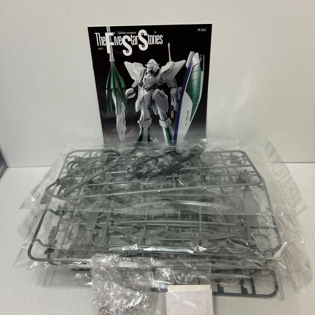 1/144ファイブスター物語 エンゲージSR3後期型 Newtype SPパック