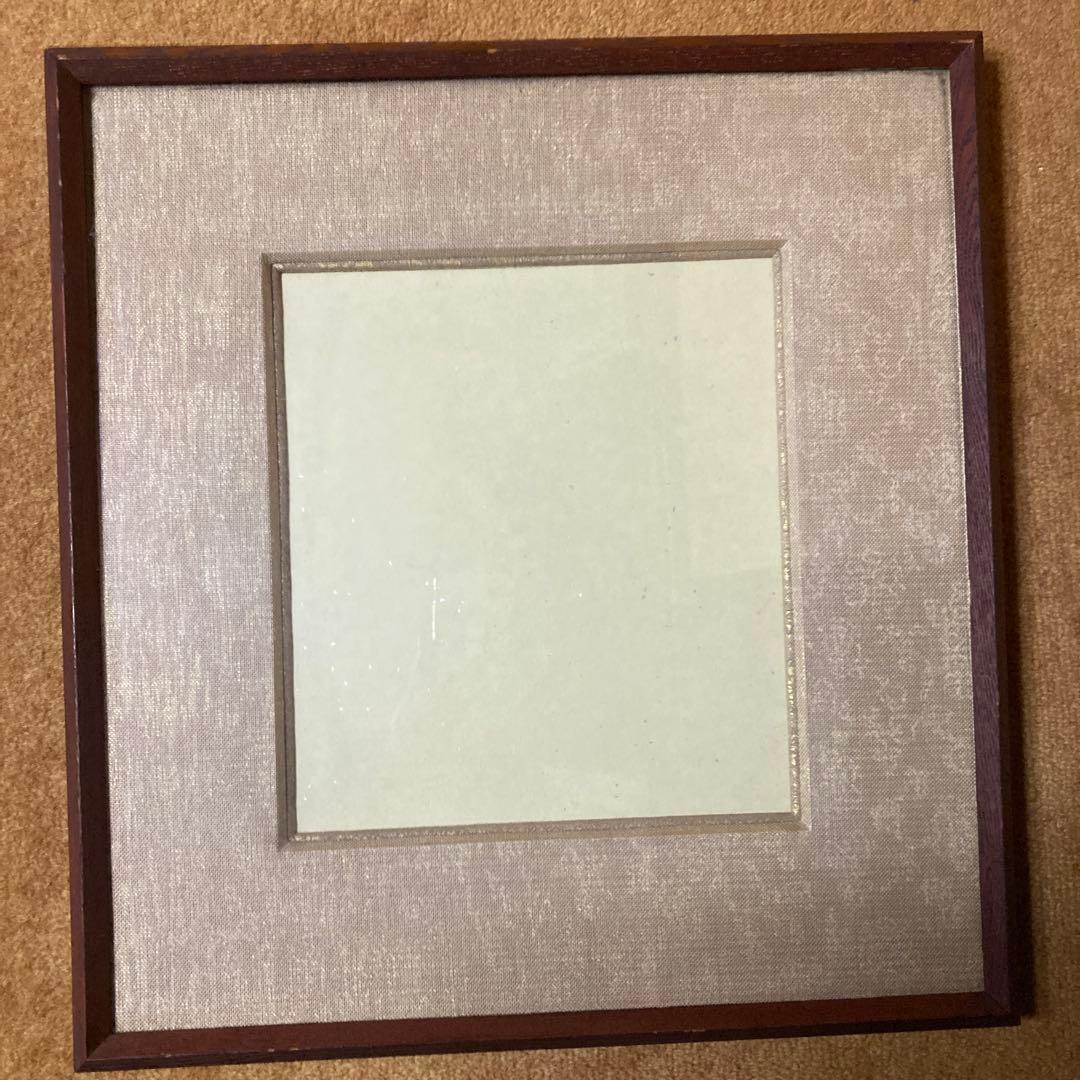 高級色紙額縁4枚　厚み有　色良し　2枚の額縁に目立つ傷有　11〜13番の写真参照