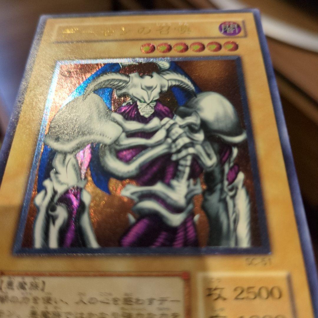 遊戯王レリーフセット ブラック・マジシャン 他