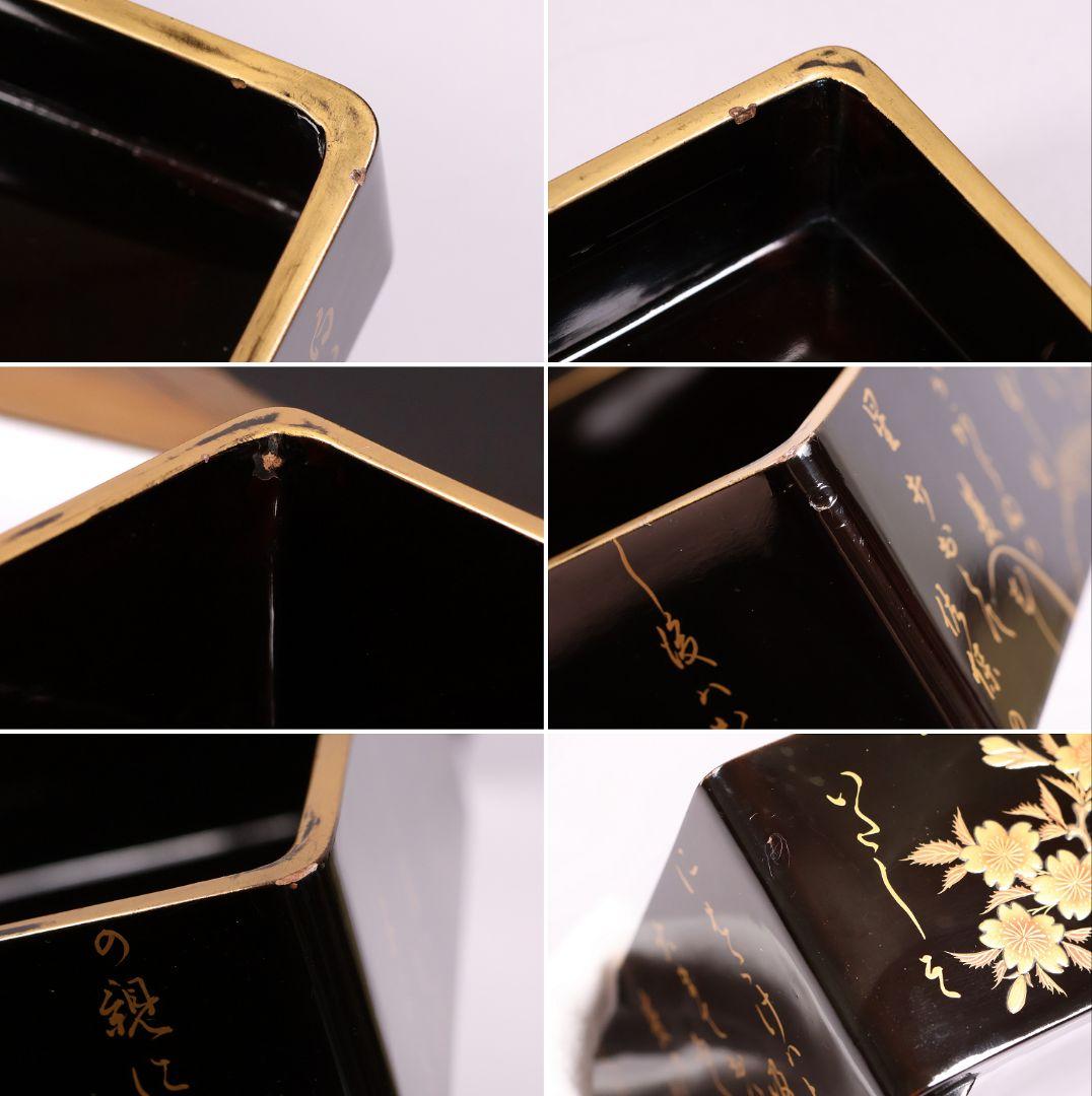 漆芸時代 蒔絵野弁当 四段重箱 草花 金蒔絵 木皿 木製漆器 詩歌【MA695】