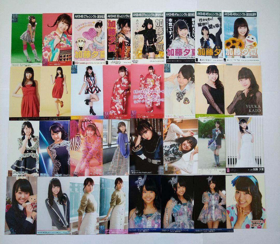 元NMB48 ♡加藤夕夏♡生写真 コースター ポストカード カード まとめ売り
