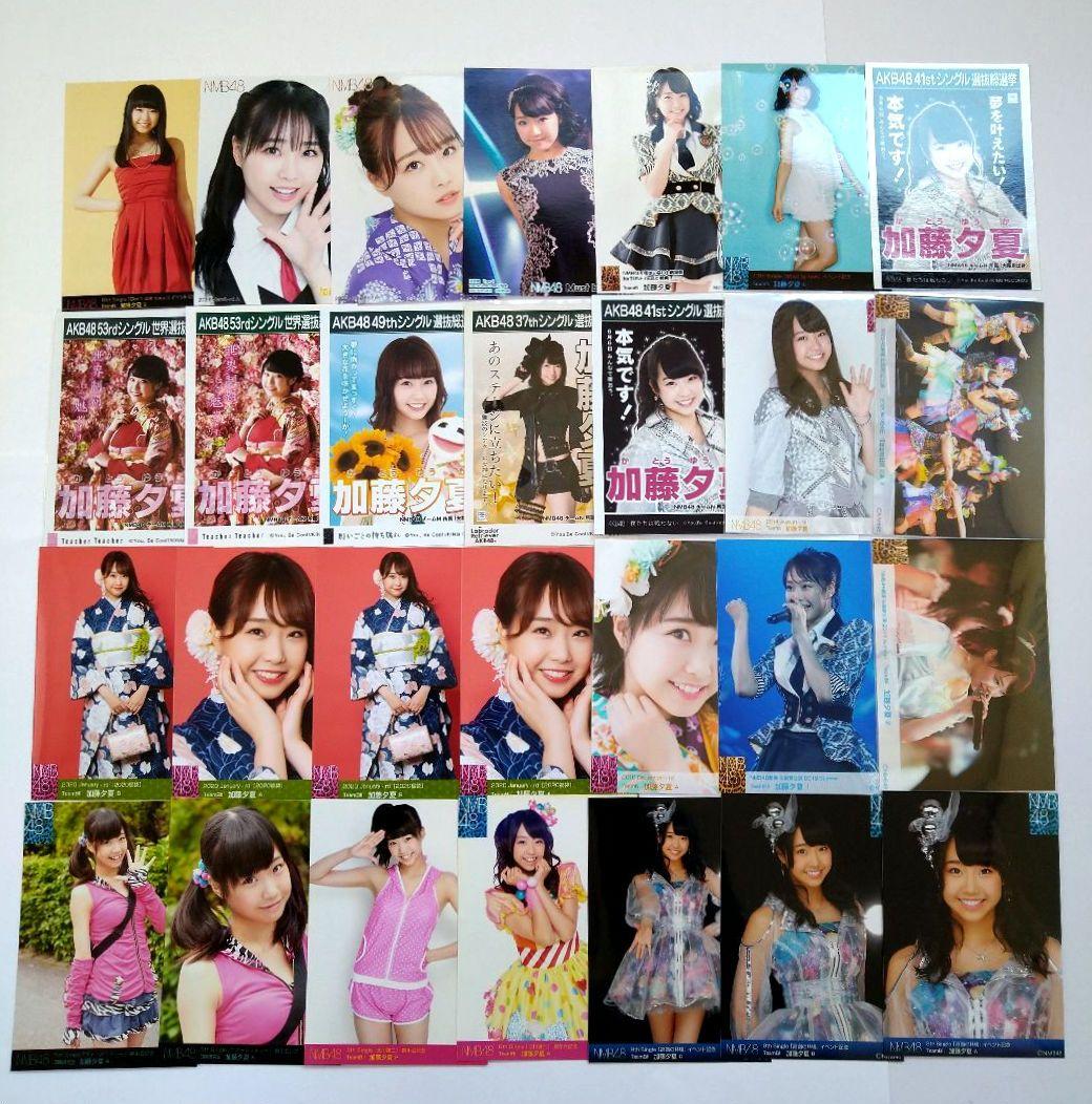 元NMB48 ♡加藤夕夏♡生写真 コースター ポストカード カード まとめ売り