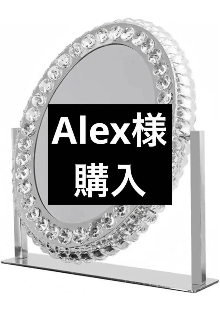 ✨新品未使用✨女優ミラー　ハリウッドミラー ライト　クリスタルミラー　卓上ミラー