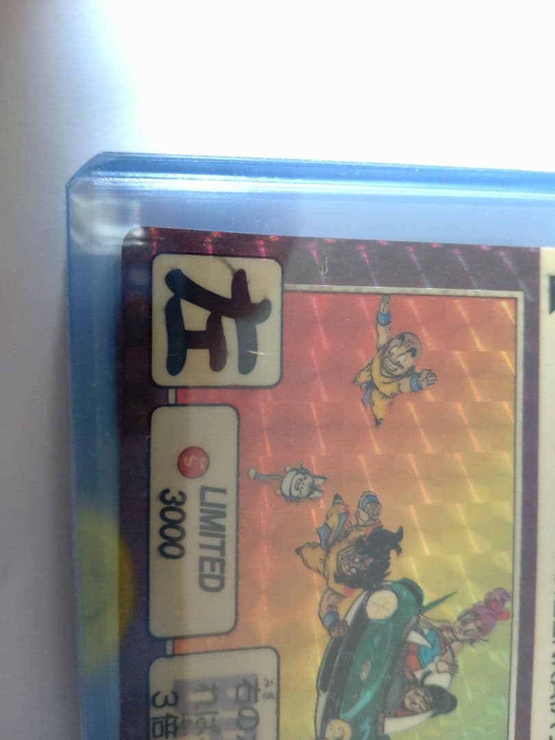 ドラゴンボールカードダス limited3000 6枚セット