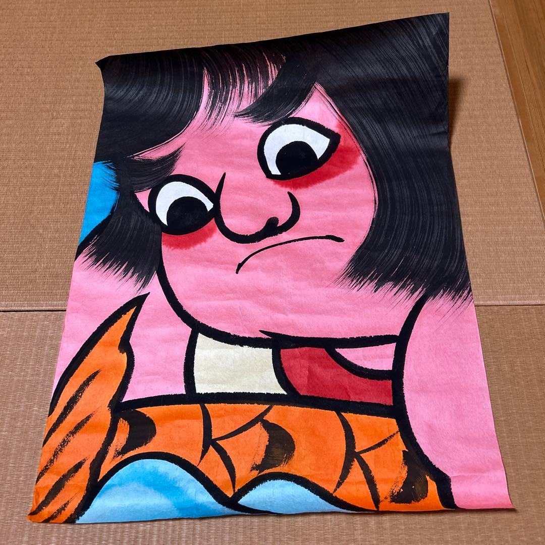 レトロ　ねぶた　凧絵　2枚　金太郎　宇山博明