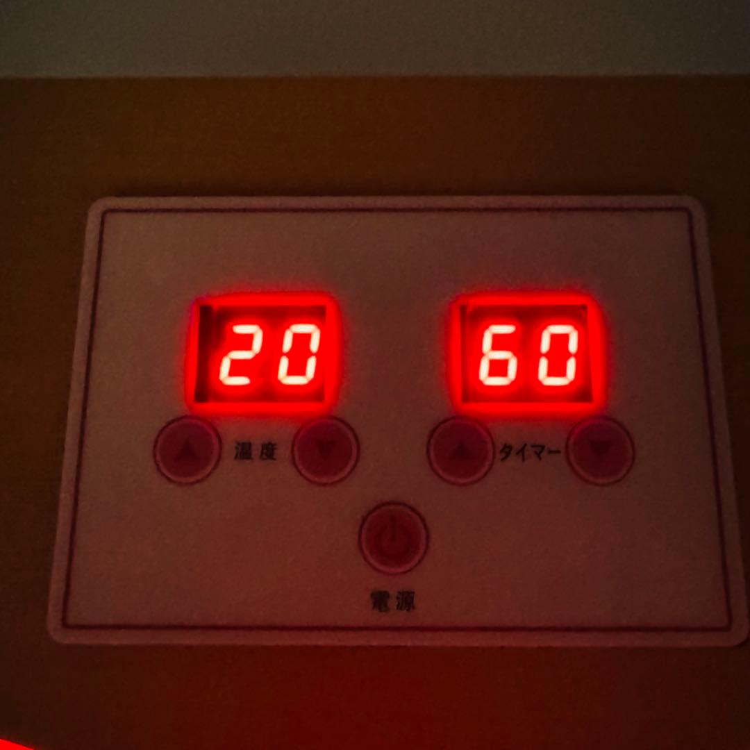 【送料無料】遠赤外線暖房器 ぽかぽか足HOT 元箱付