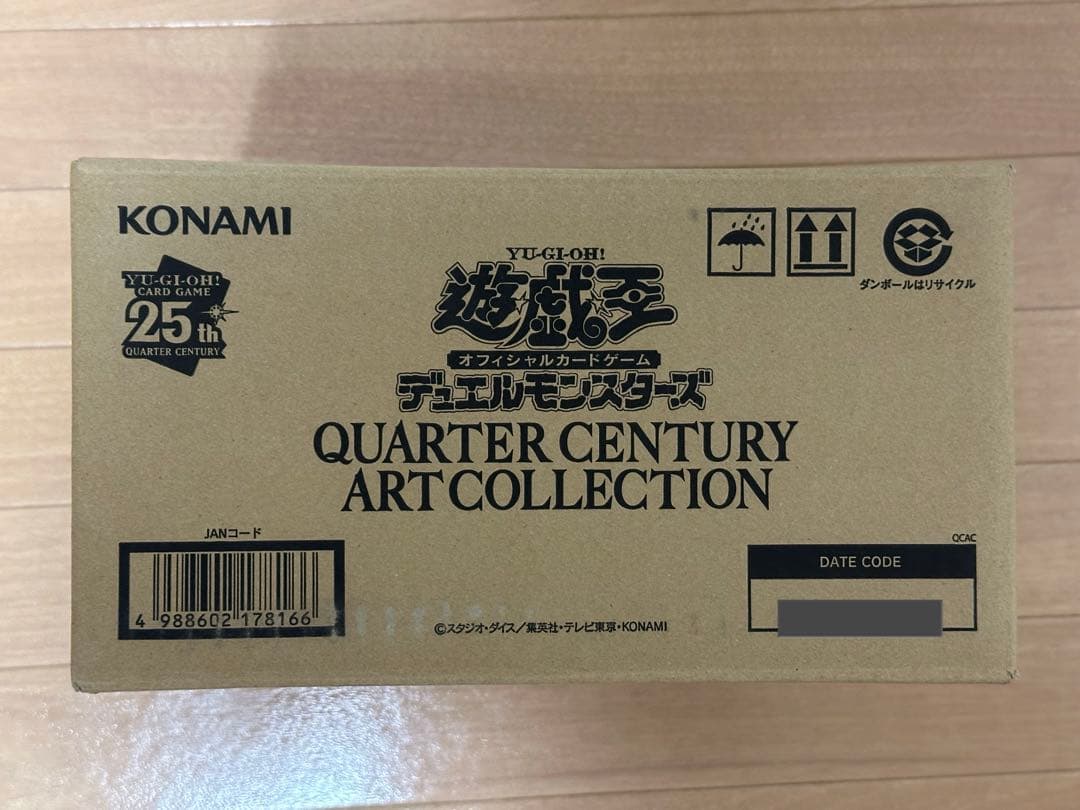遊戯王 クォーターセンチュリーアートコレクション 1カートン 新品未開封