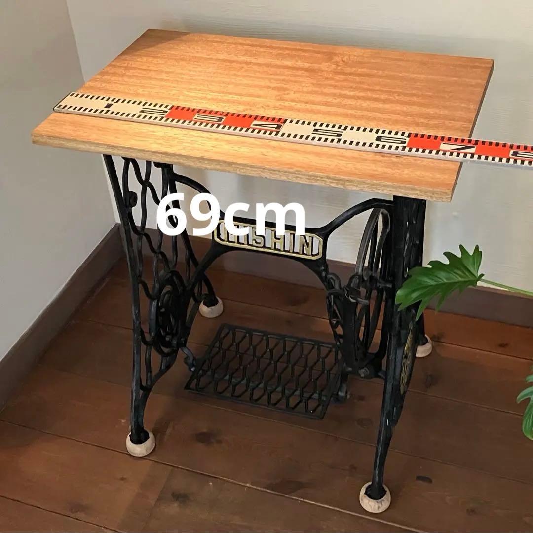 ミシンテーブル(MISHIN) 網目のミシン台 インテリアや花台などに