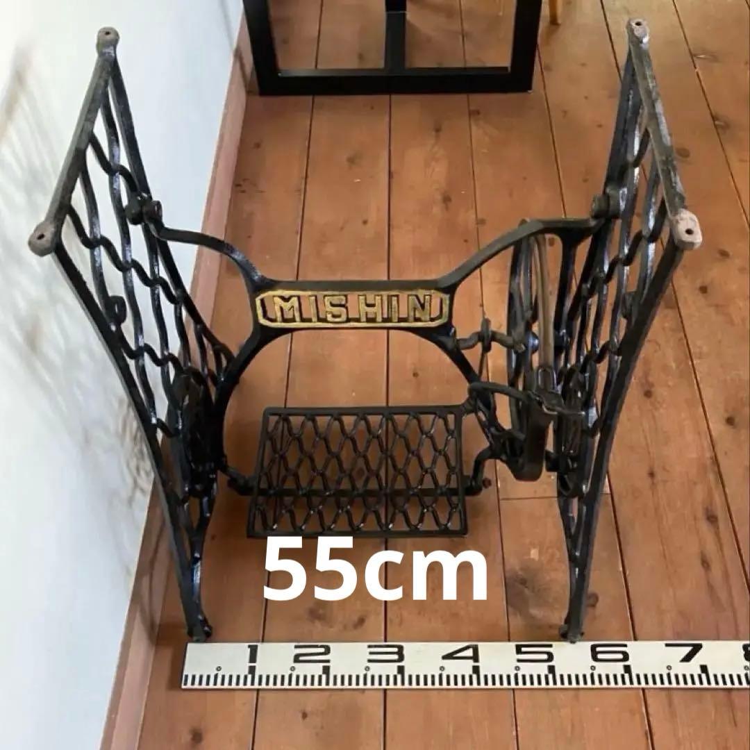 ミシンテーブル(MISHIN) 網目のミシン台 インテリアや花台などに