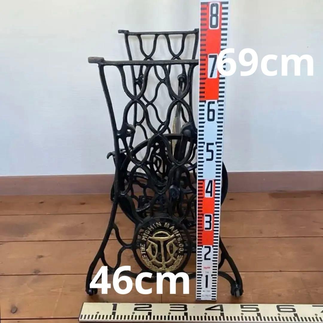 ミシンテーブル(MISHIN) 網目のミシン台 インテリアや花台などに