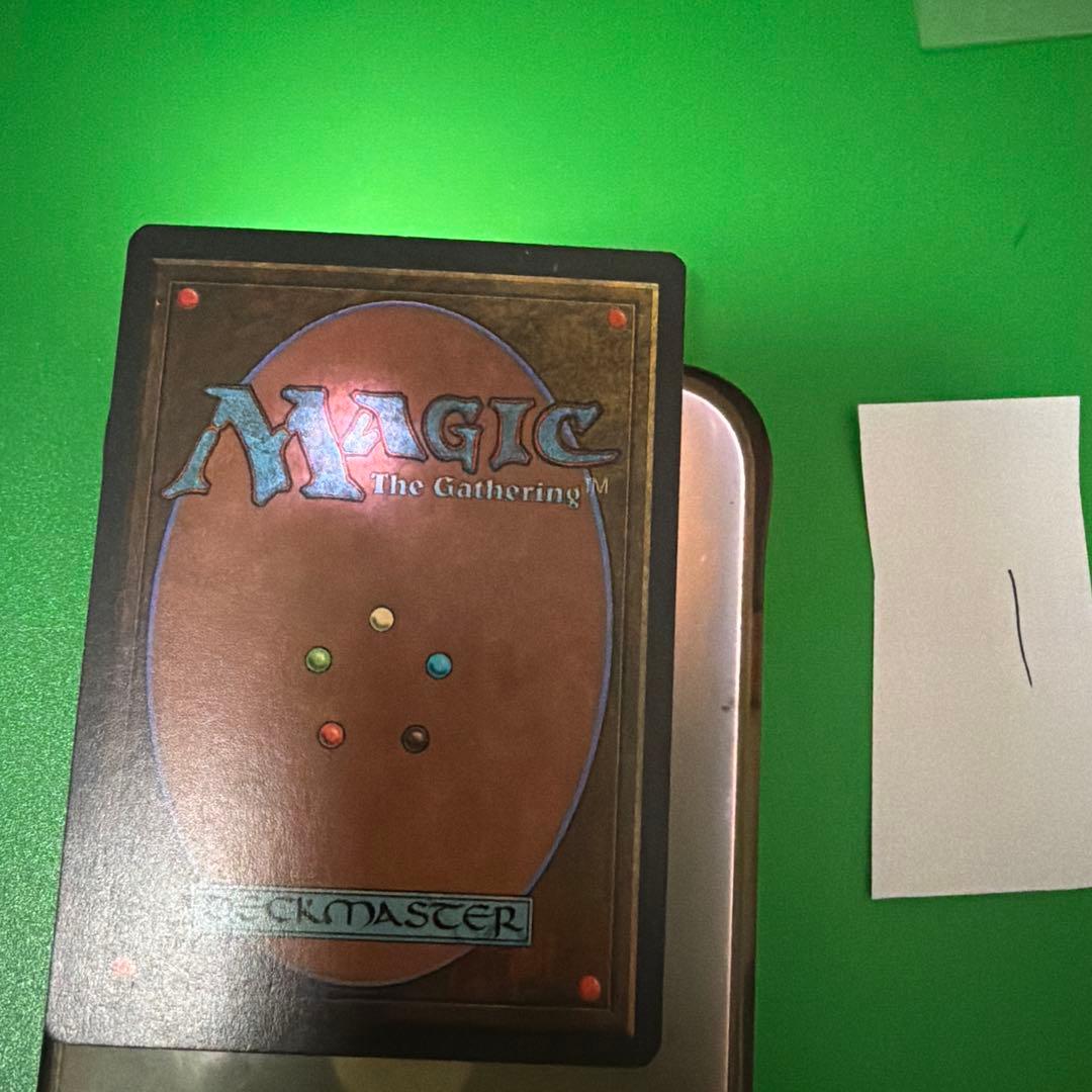 MTG Tundra 英語版