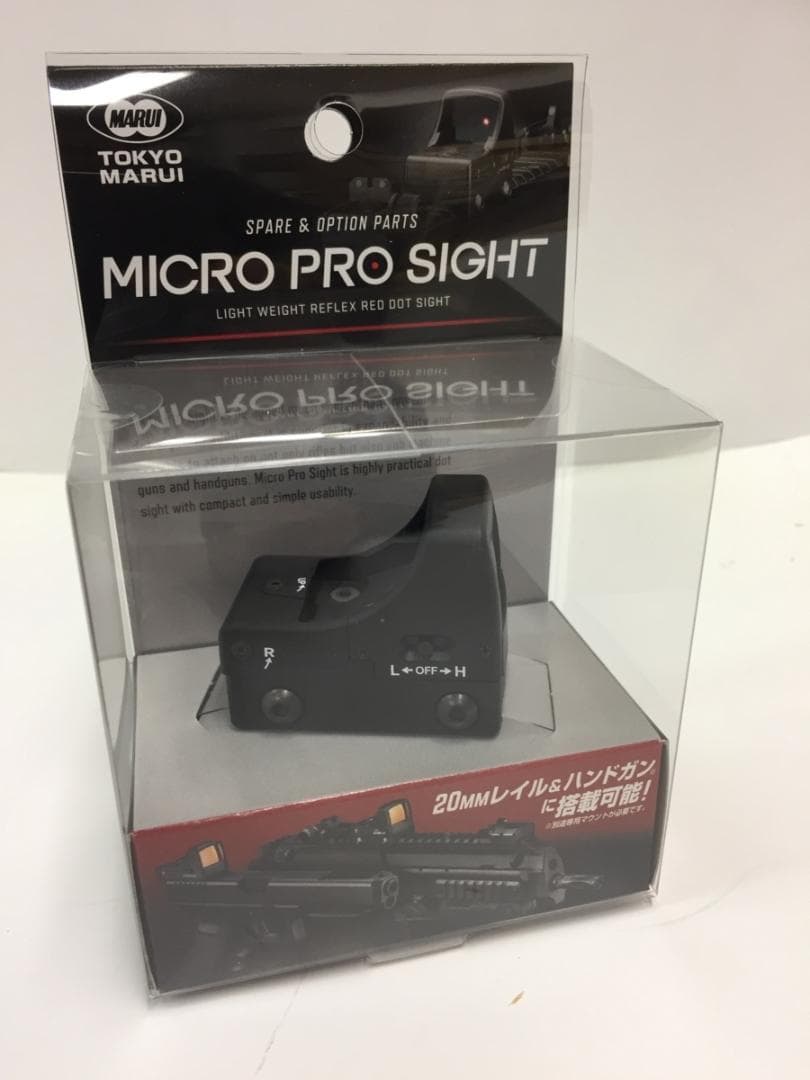 ☆マルイ　マイクロプロサイト　新品・未開封