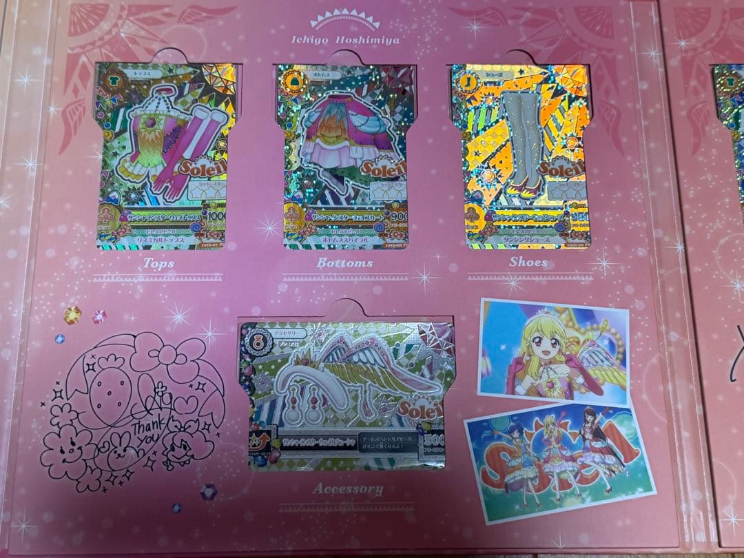 D*D様 ソレイユプレミアムレアカードセット
