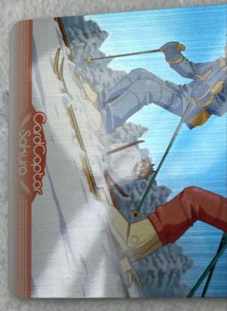 アマダ　カードキャプターさくら　PPカード No.190