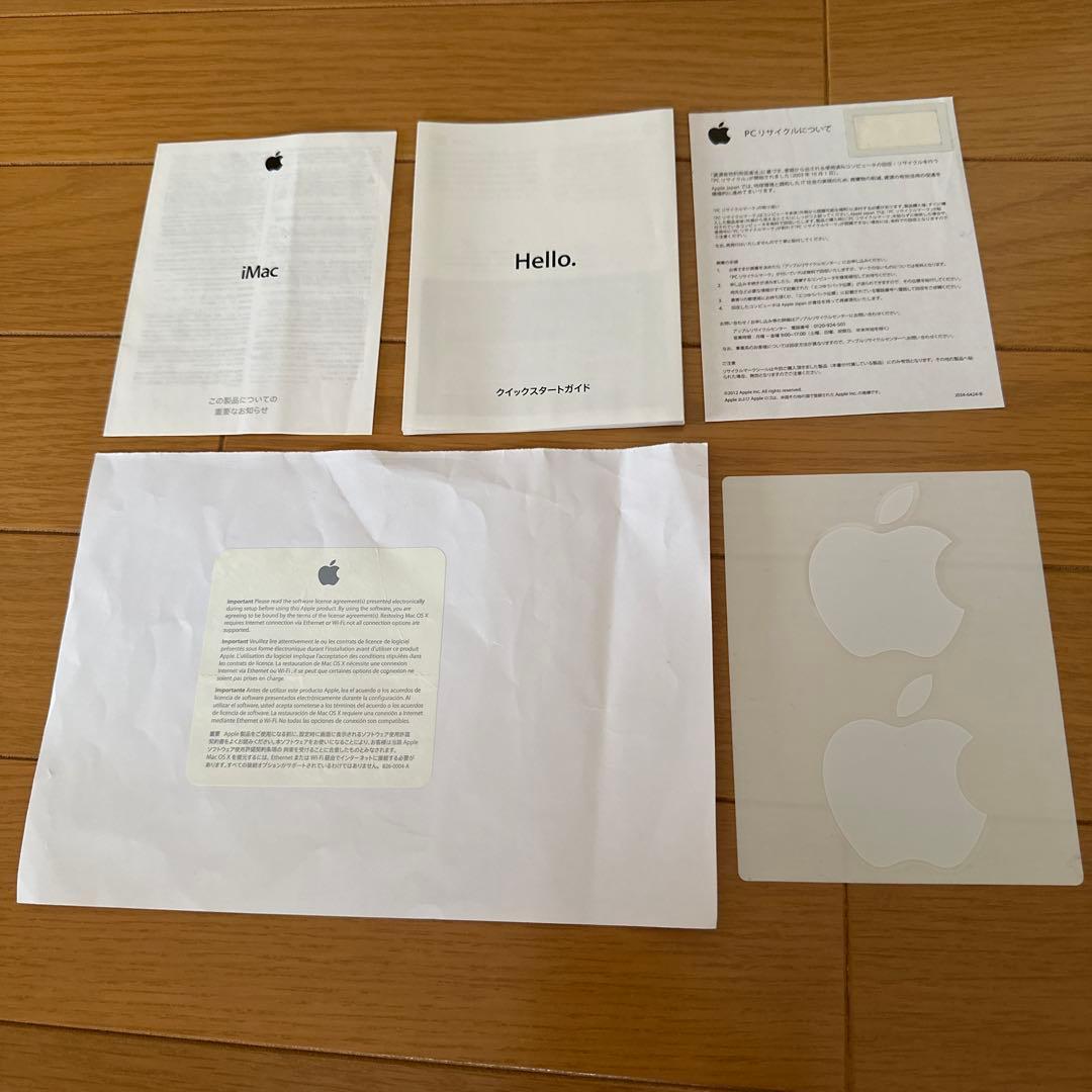 Macデスクトップ Apple iMac (21.5-inch, Late 2013)