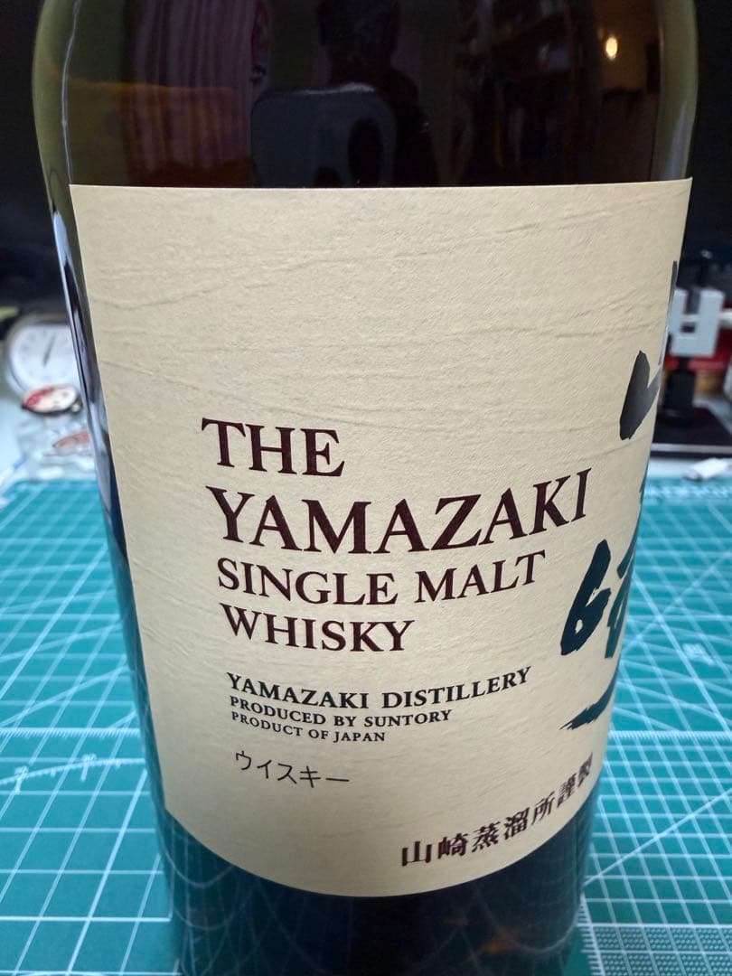 山崎 NV サントリー 新旧ラベル２本セット 700ml