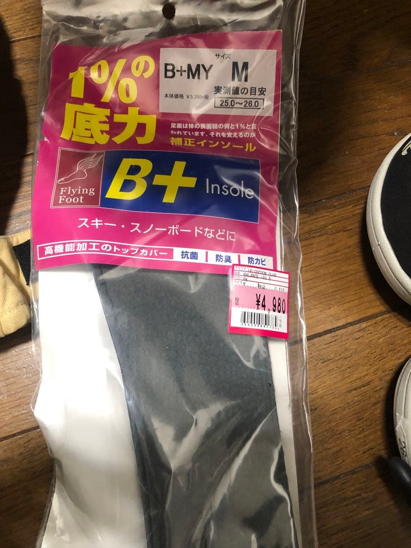 FLUX スノーボードブーツ 手袋 収納バッグ付き