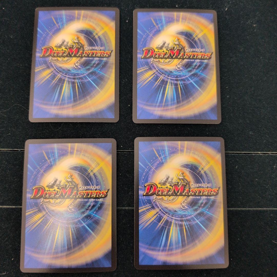 翌日発送 流星のガイアッシュカイザー キャラプレミアムトレジャー 4枚メルカリ便