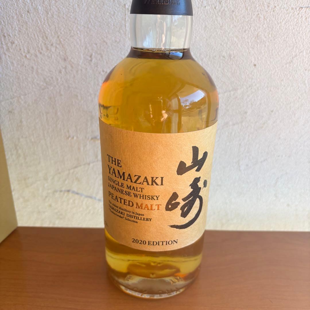 サントリー山崎ピーテッドモルト 2020 EDITION 48 & 700ml