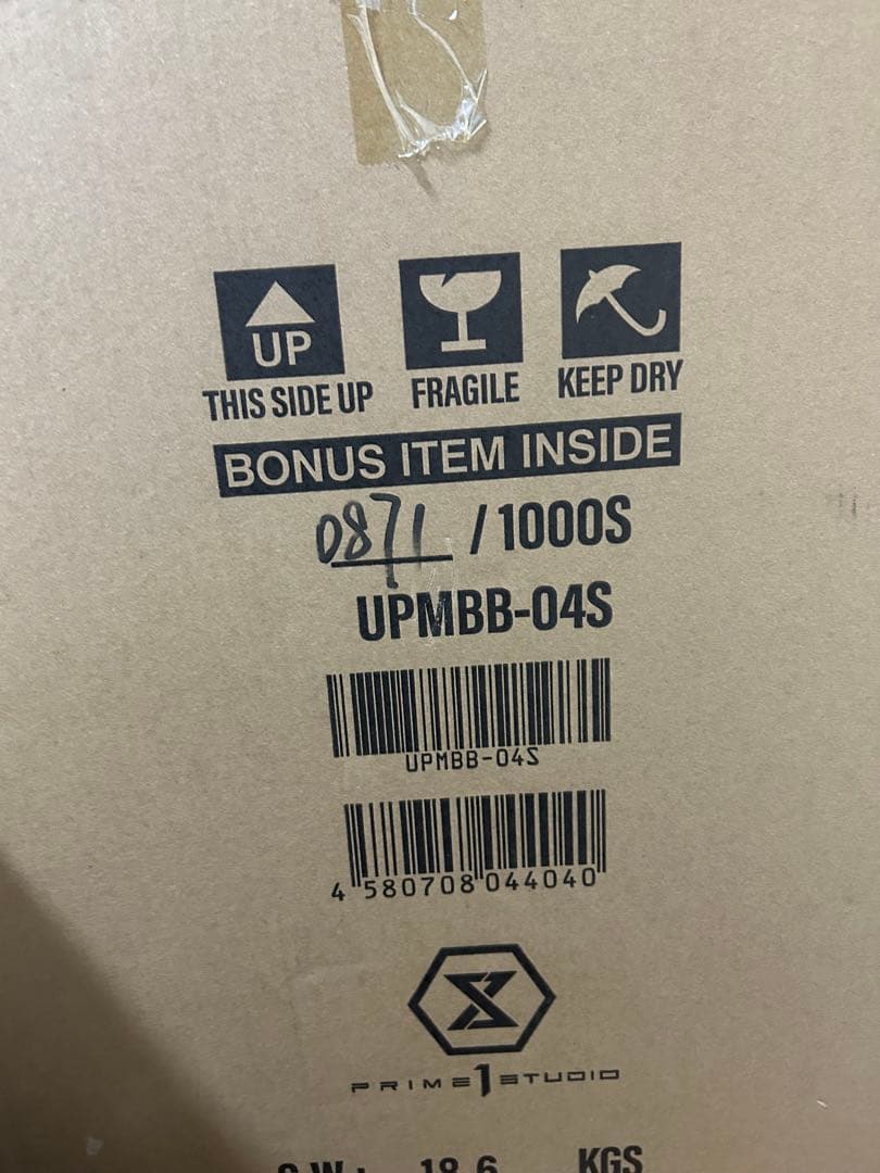 アルティメットプレミアムマスターライン ブラッドボーン 人形 1/4 スタチュー